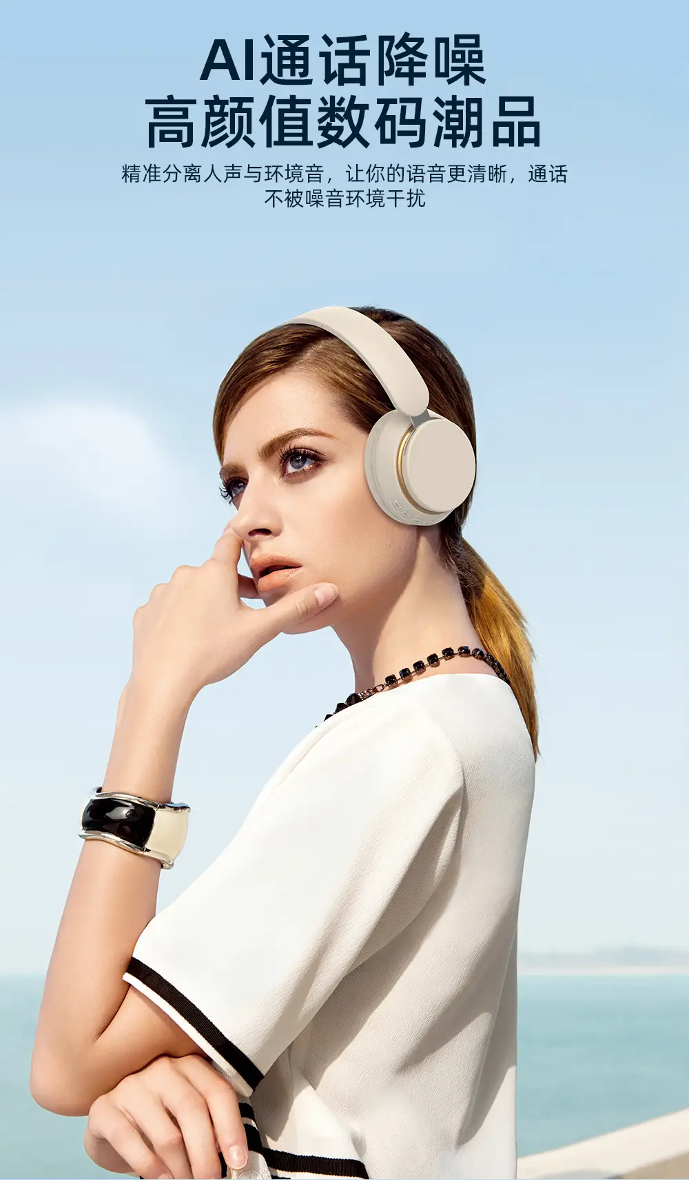 Wireless ANC Headset Black Gold Bluetooth Gaming — feature 6