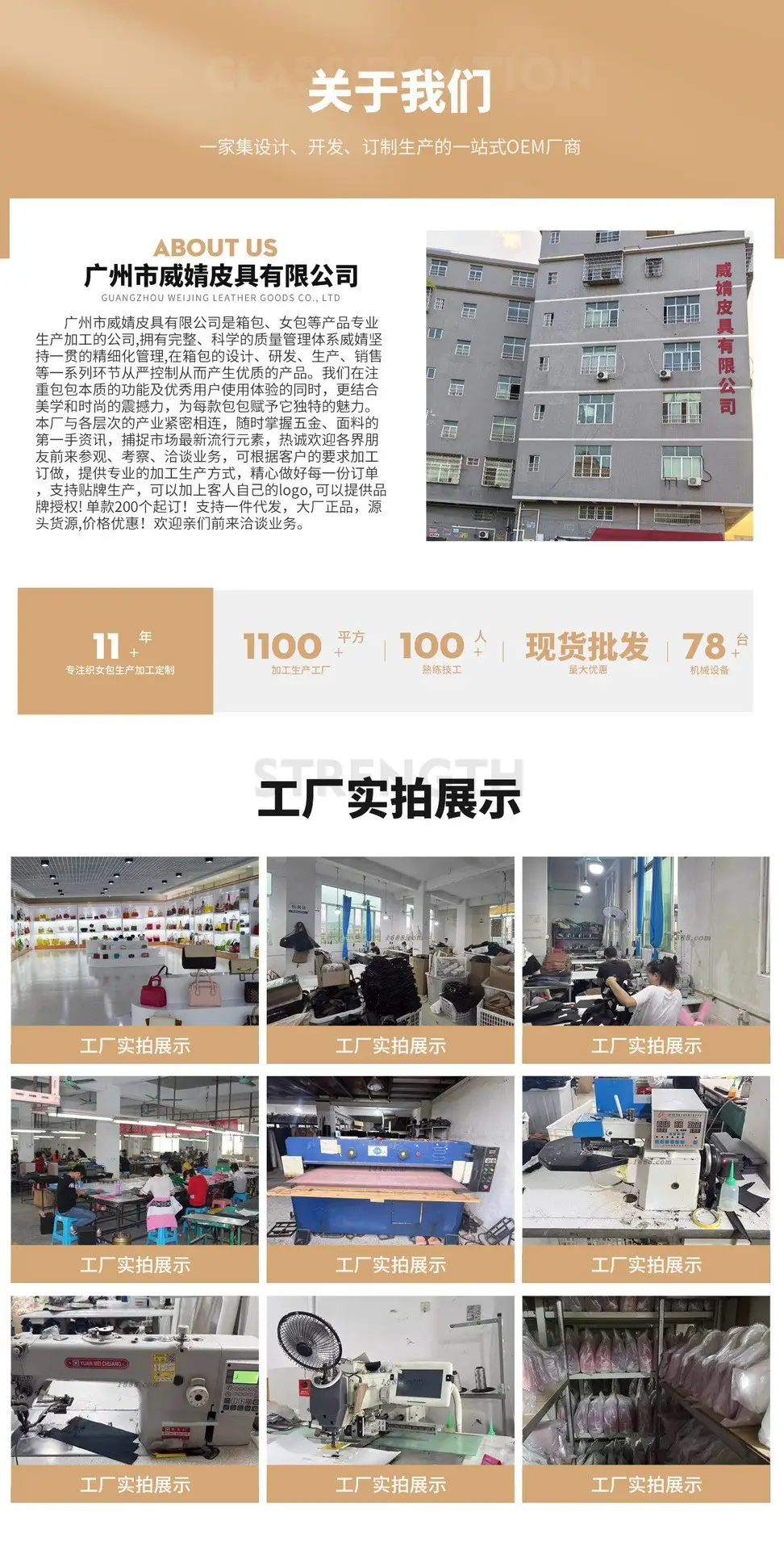 后1