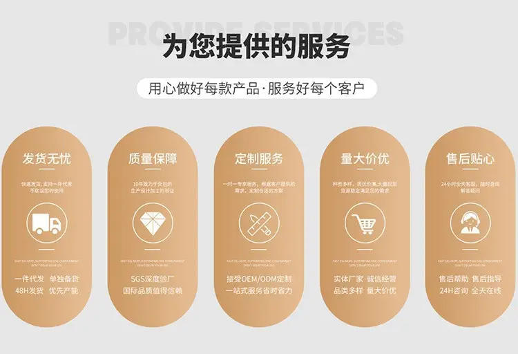 后2