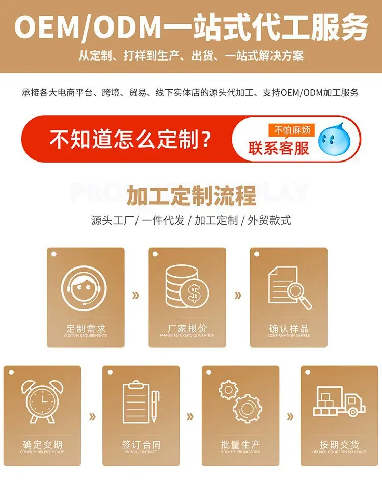 后4