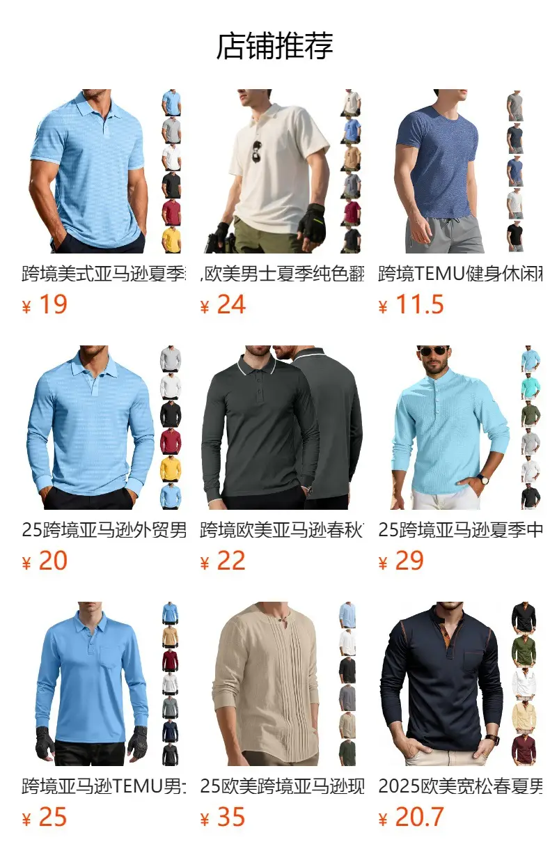 Men Light Blue Striped Half Cardigan Button Top T-Shirt 2026 — feature 1
