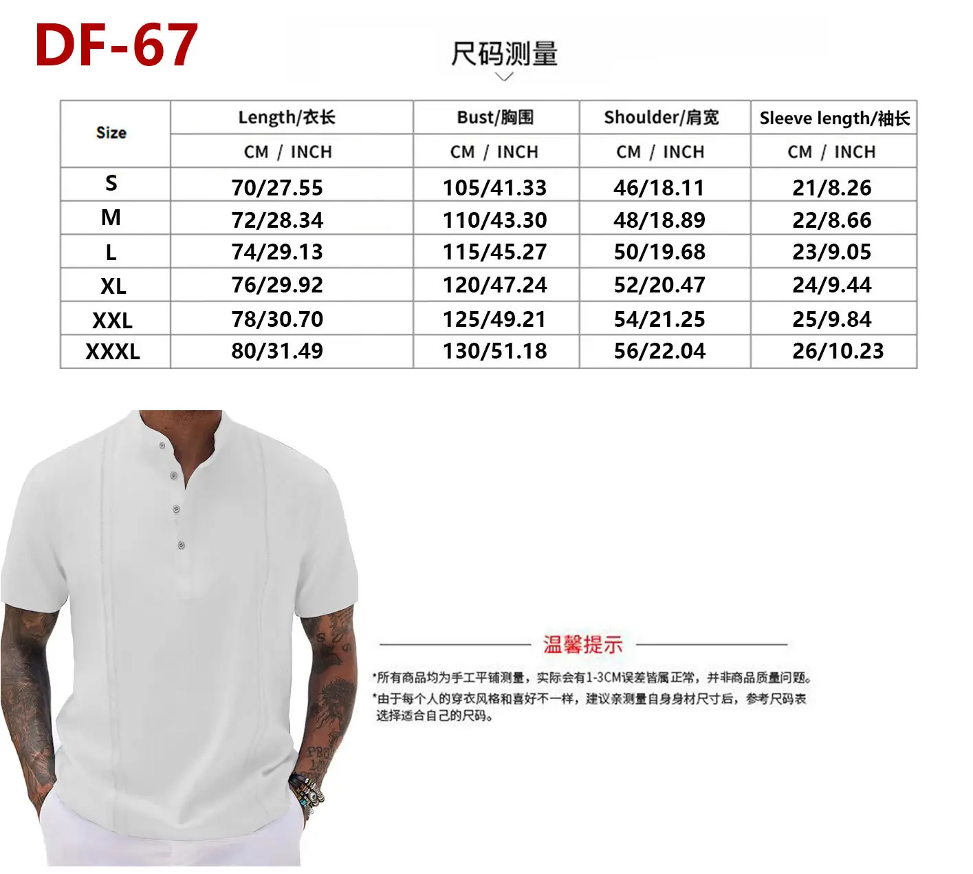 Men Light Blue Striped Half Cardigan Button Top T-Shirt 2026 — feature 3