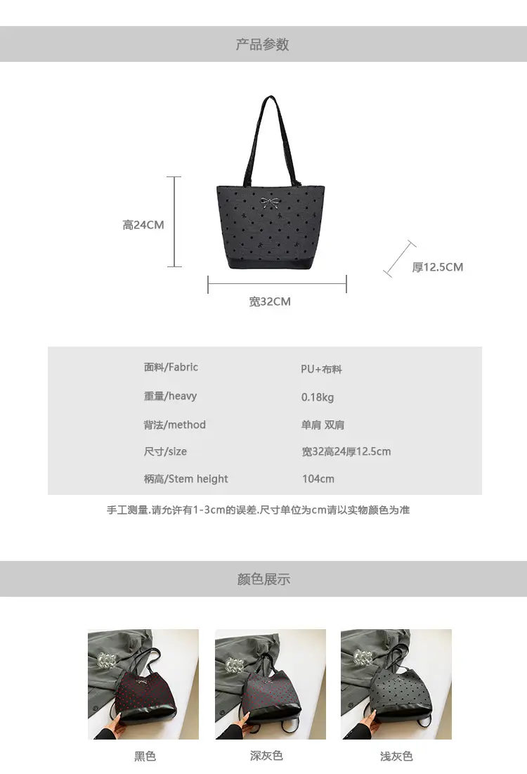 Women's Large Capacity Shoulder Crossbody Bag Black Polka Dot — feature 3