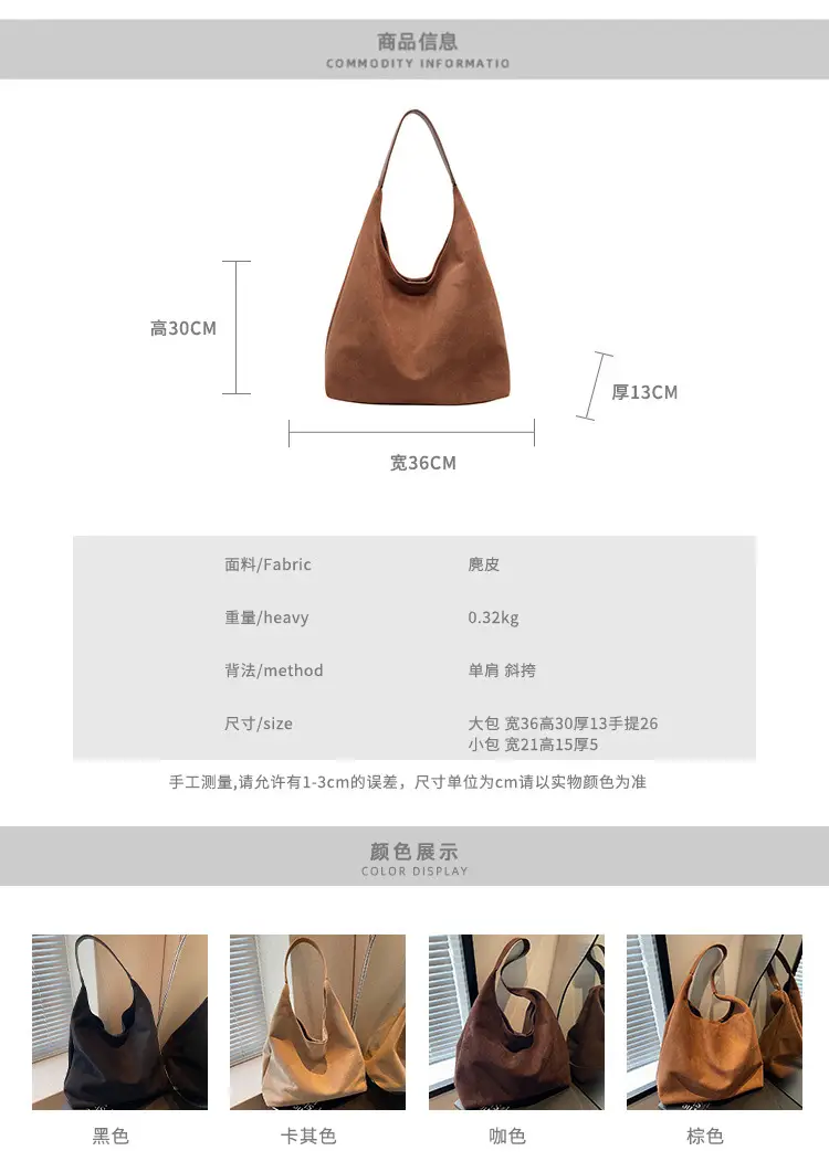 Vintage Soft Suede Shoulder Bag Women Large Capacity — feature 11