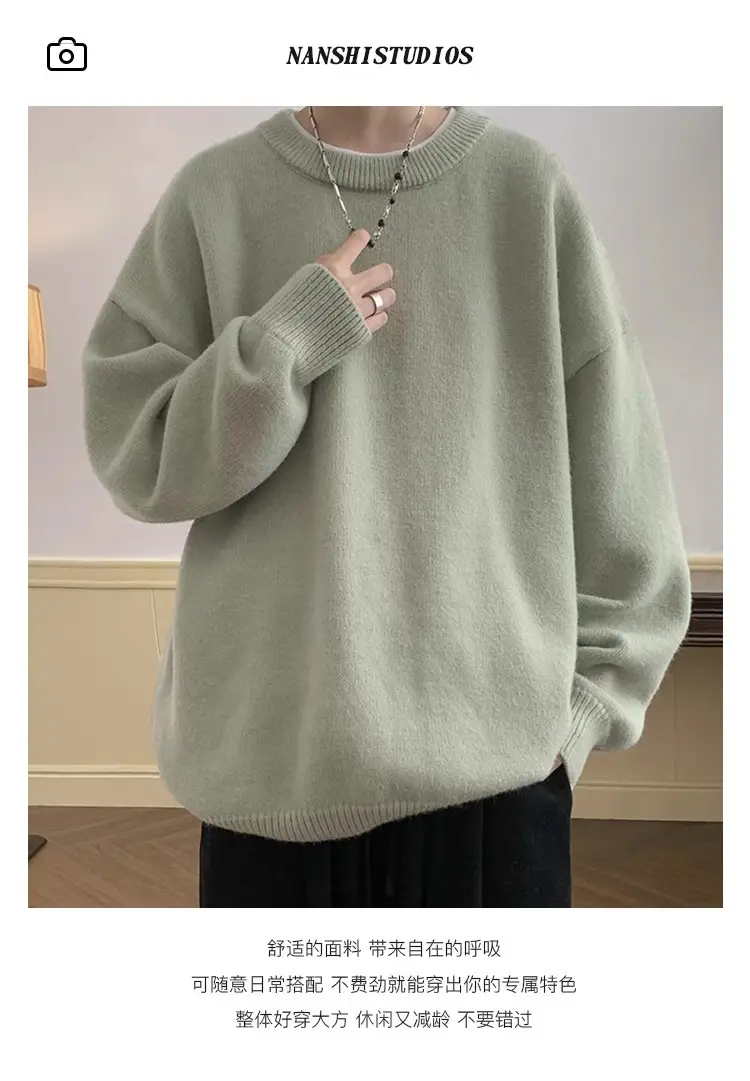 Autumn Winter Crewneck Sweater for Boys Solid Green — feature 2