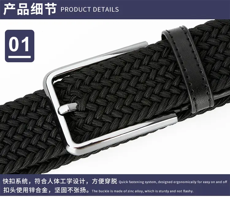 Men's All-Match Woven Belt with Pin Buckle — feature 10