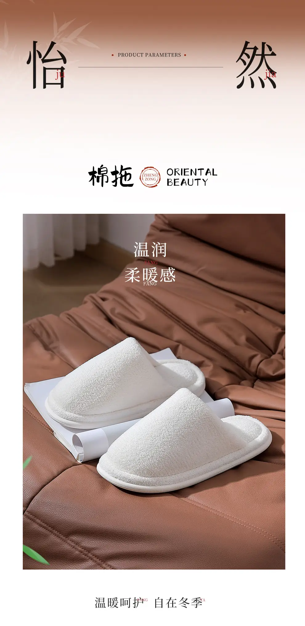 Furry Slippers for Women Winter Soft Warm Plush Simple Home Indoor Non-Slip Autumn and Winter Cotton Slippers for Men Wholesale — feature 10