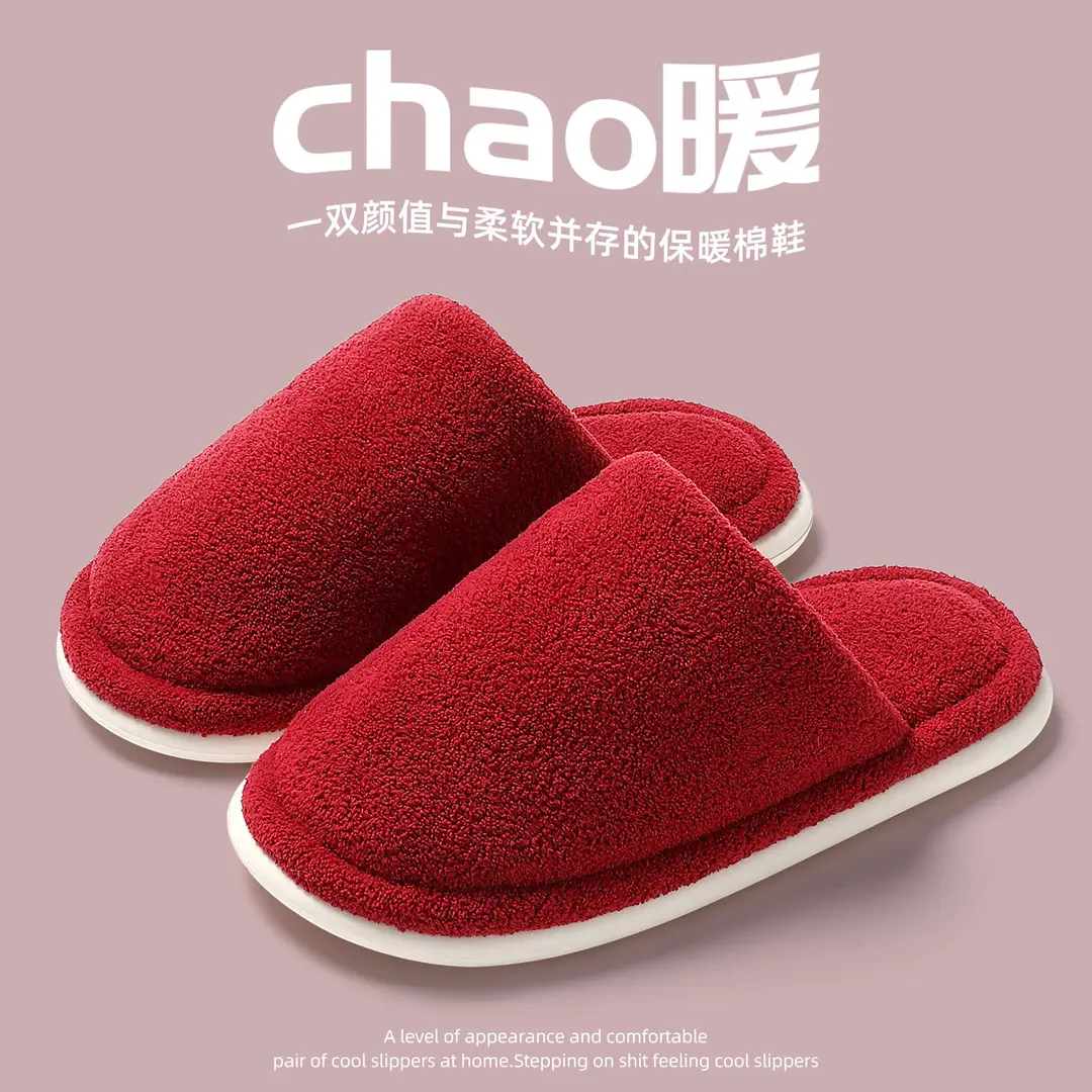 Furry Slippers for Women Winter Soft Warm Plush Simple Home Indoor Non-Slip Autumn and Winter Cotton Slippers for Men Wholesale