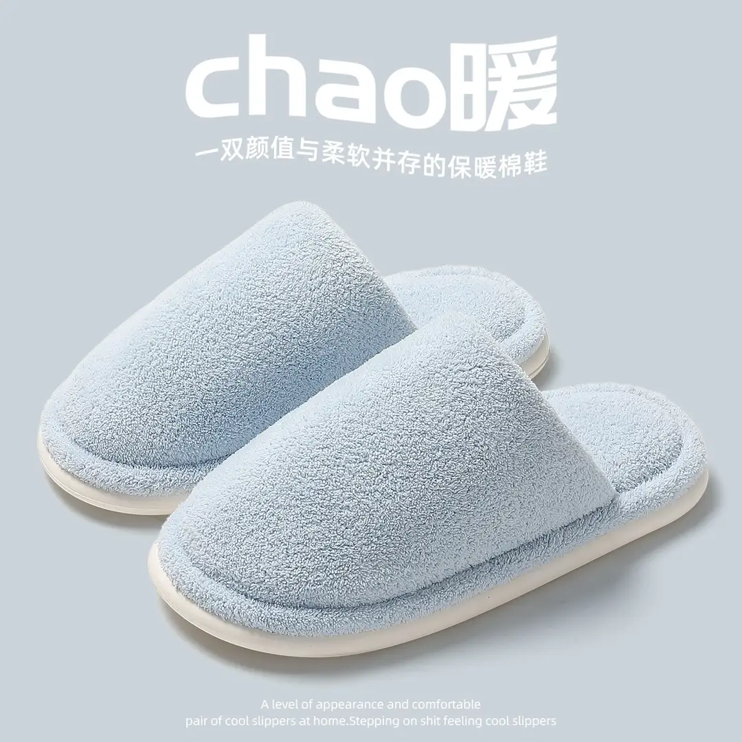 Furry Slippers for Women Winter Soft Warm Plush Simple Home Indoor Non-Slip Autumn and Winter Cotton Slippers for Men Wholesale