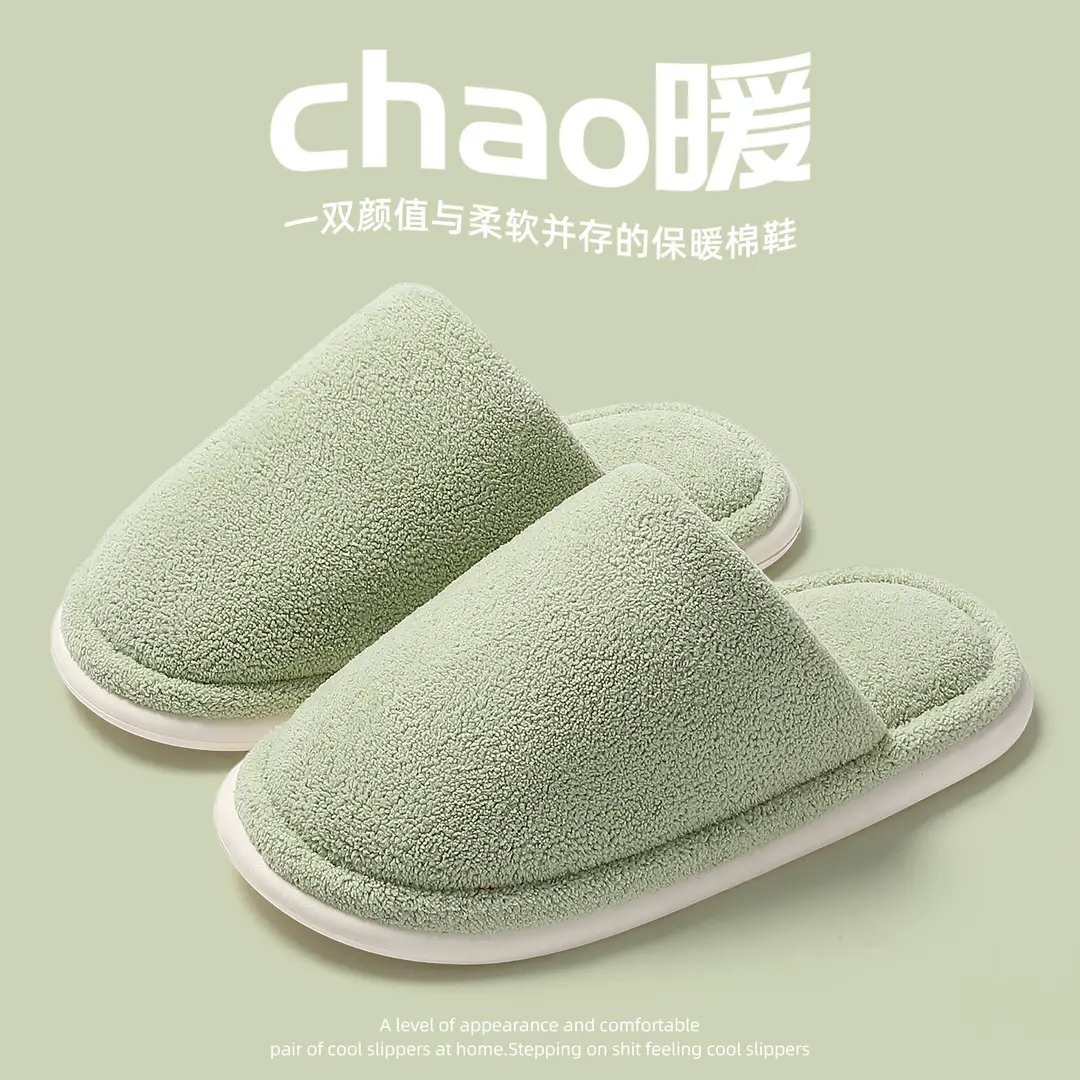 Furry Slippers for Women Winter Soft Warm Plush Simple Home Indoor Non-Slip Autumn and Winter Cotton Slippers for Men Wholesale
