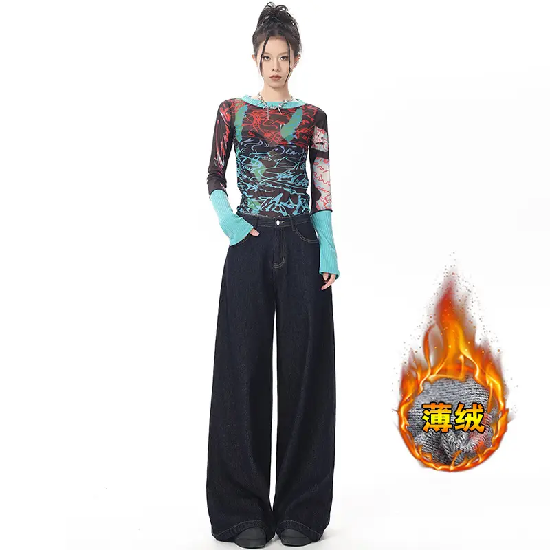 Young Orange American Style Retro Dark Blue Wide Leg Jeans Women's High Waist Slimming Abdominal Tinting All-match Straight Pants