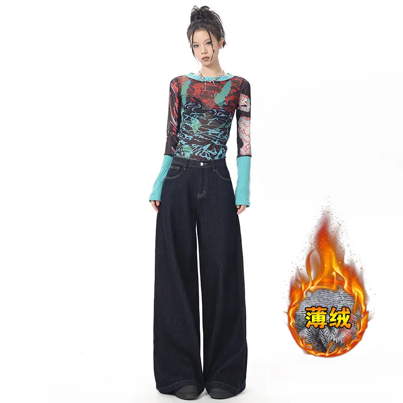 Young Orange American Style Retro Dark Blue Wide Leg Jeans Women's High Waist Slimming Abdominal Tinting All-match Straight Pants