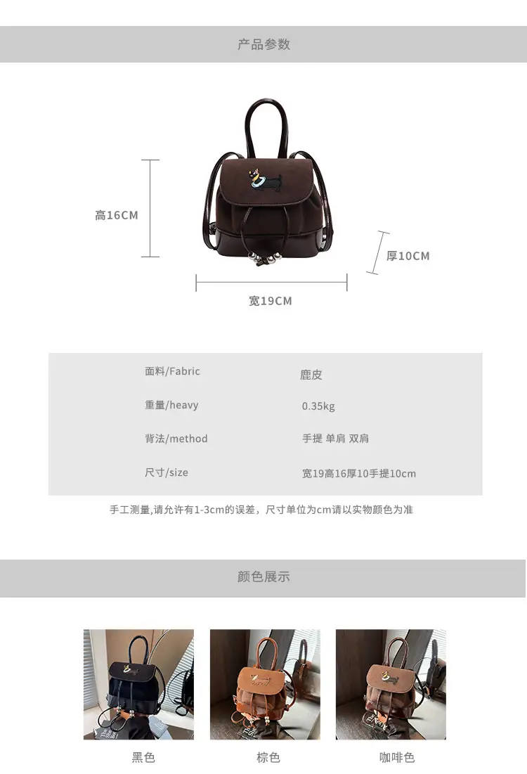 Retro College Style Women's 2024 Backpack — feature 2