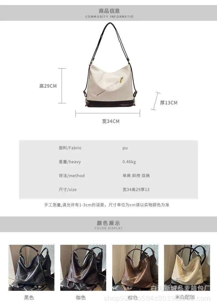 Retro Black Shoulder Bag for Women Large Capacity — feature 2