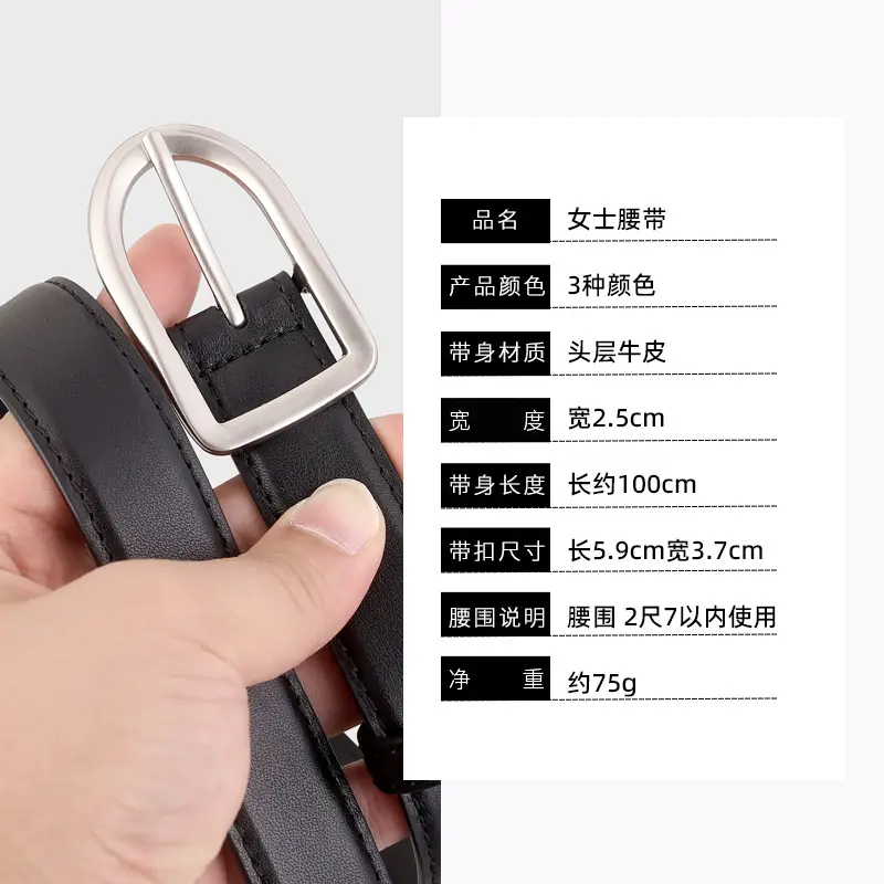 Women's Brown Square Buckle Belt for Casual Wear - Image 7