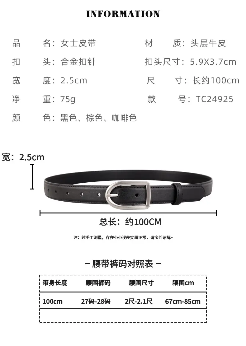 Women's Brown Square Buckle Belt for Casual Wear — feature 10