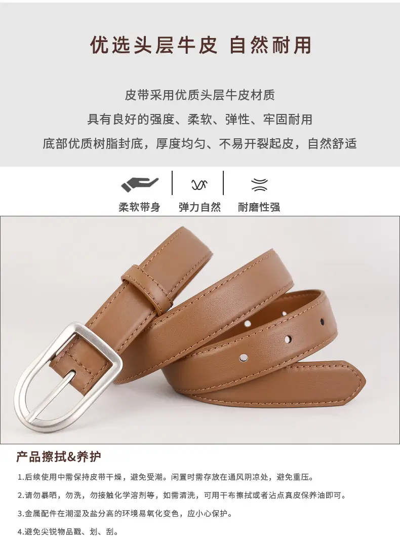 Women's Brown Square Buckle Belt for Casual Wear — feature 5
