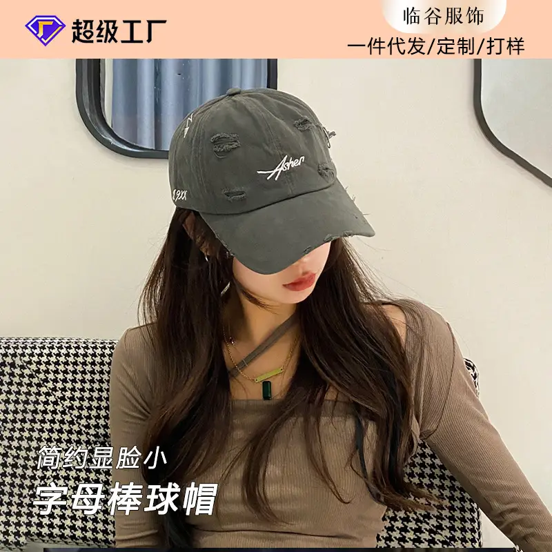 Men's Spring Cap with Letter Embroidery Beige - Image 6