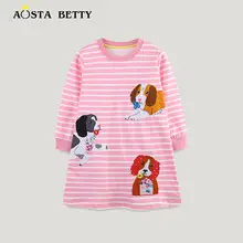 2026 Boys Long Sleeve Printed T-Shirt Yellow — feature 11