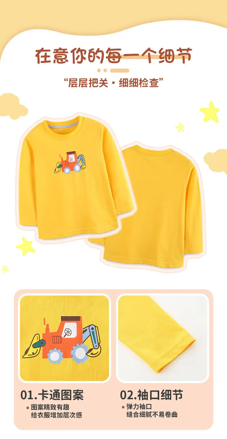 2026 Boys Long Sleeve Printed T-Shirt Yellow — feature 36