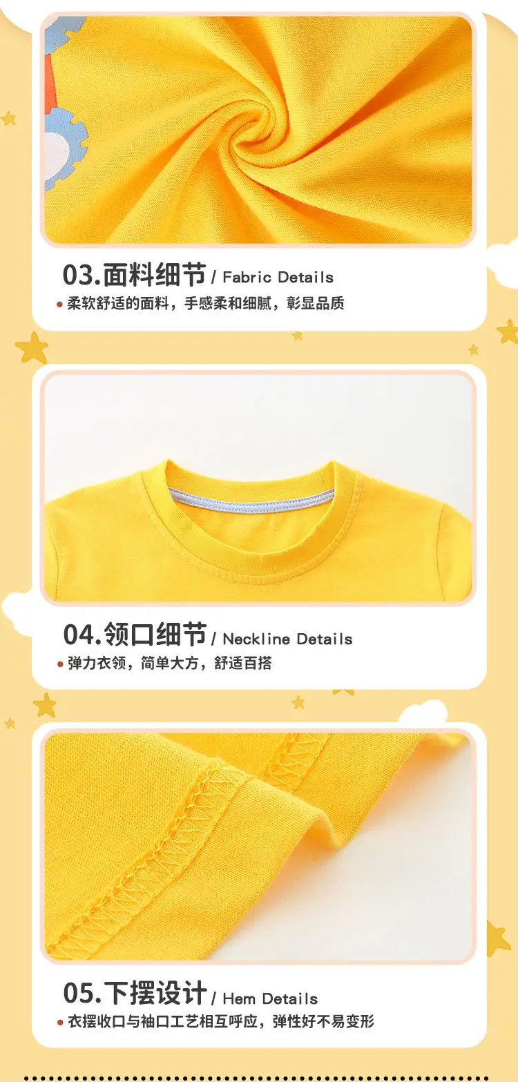 2026 Boys Long Sleeve Printed T-Shirt Yellow — feature 37