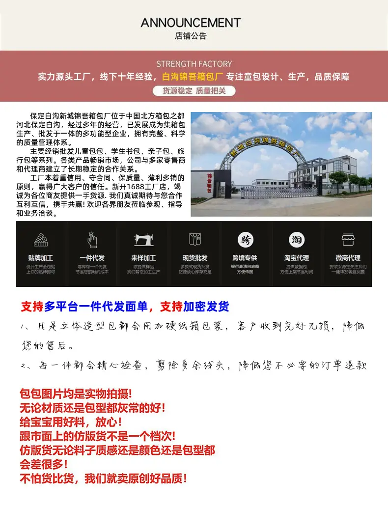 详情展示图4