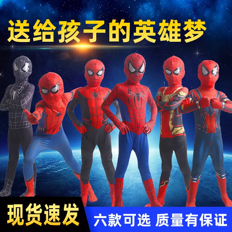 Spider-Man Tight Expedition Adult cosplay Anime Costume Halloween Kids Miles Body Clothes