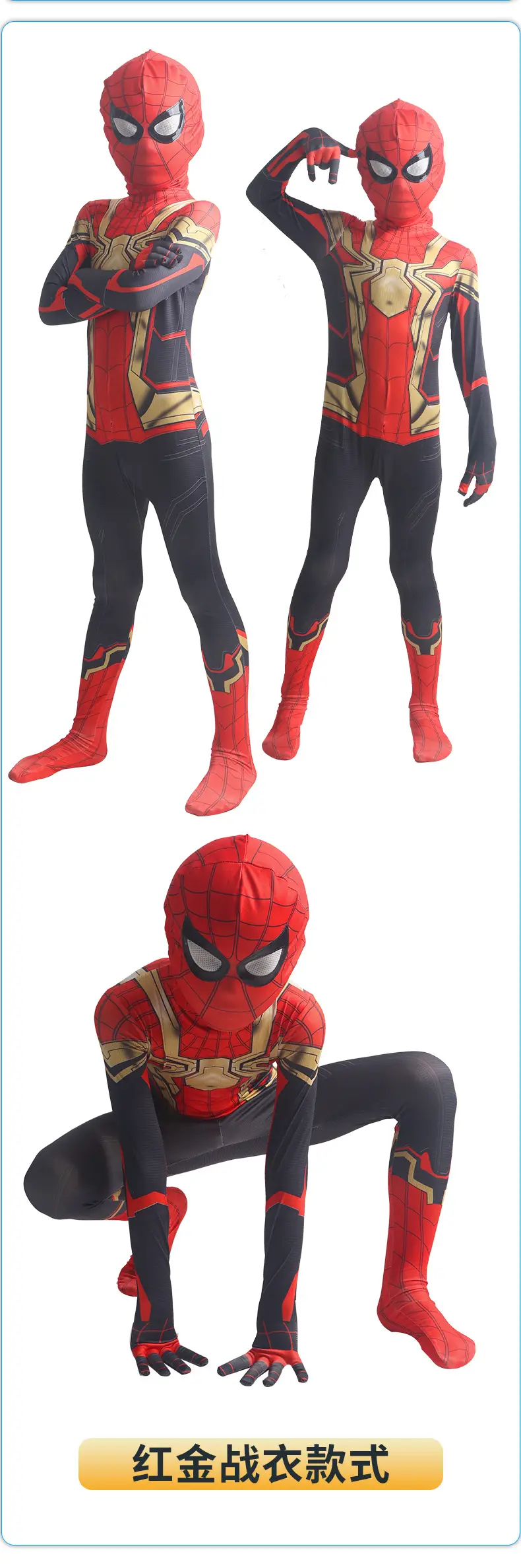 Spider-Man Tight Expedition Adult cosplay Anime Costume Halloween Kids Miles Body Clothes — feature 10