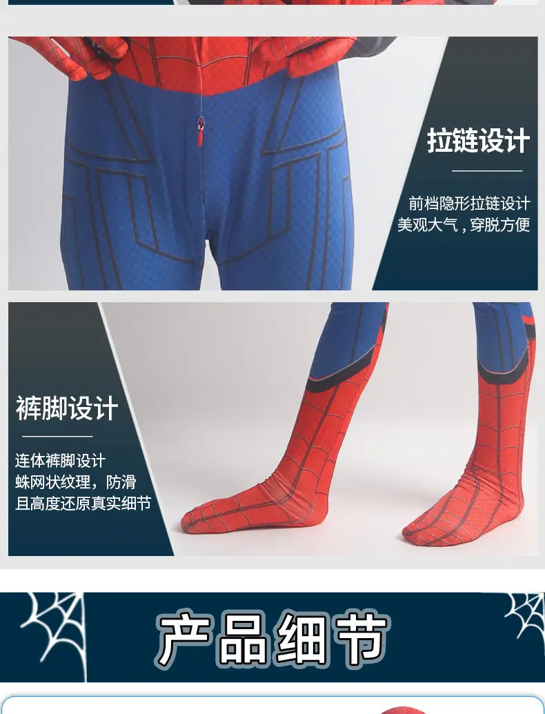 Spider-Man Tight Expedition Adult cosplay Anime Costume Halloween Kids Miles Body Clothes — feature 4