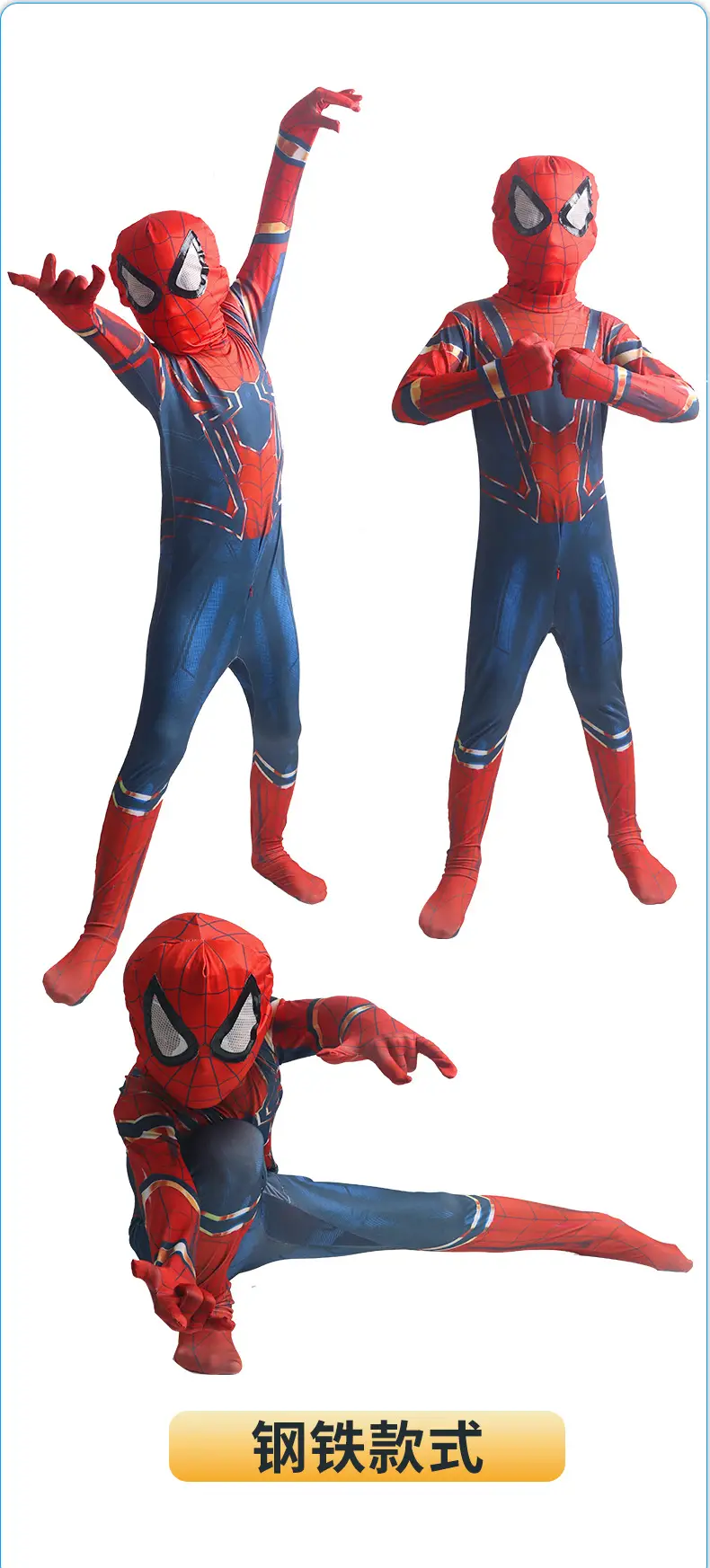 Spider-Man Tight Expedition Adult cosplay Anime Costume Halloween Kids Miles Body Clothes — feature 6