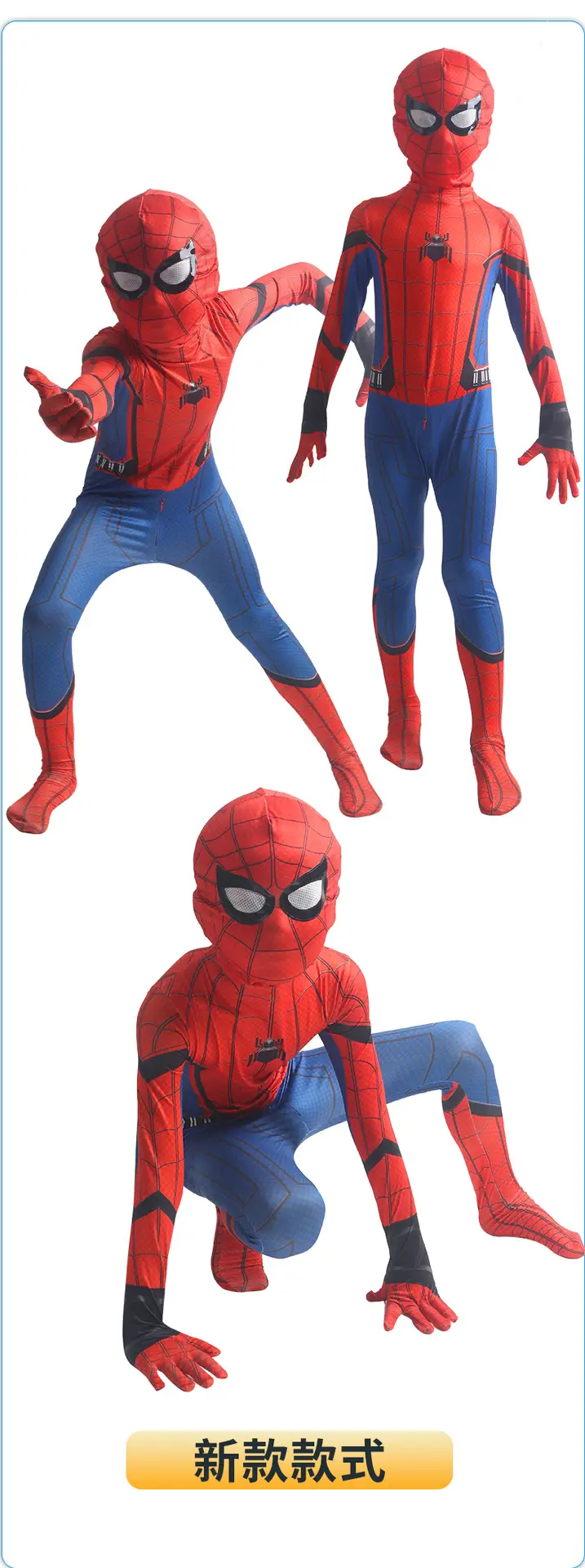 Spider-Man Tight Expedition Adult cosplay Anime Costume Halloween Kids Miles Body Clothes — feature 9