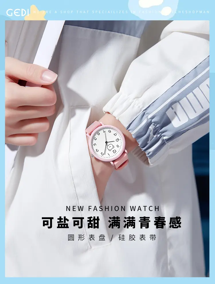 Cute Cartoon Watch for Girls Kids Silicone Band — feature 2