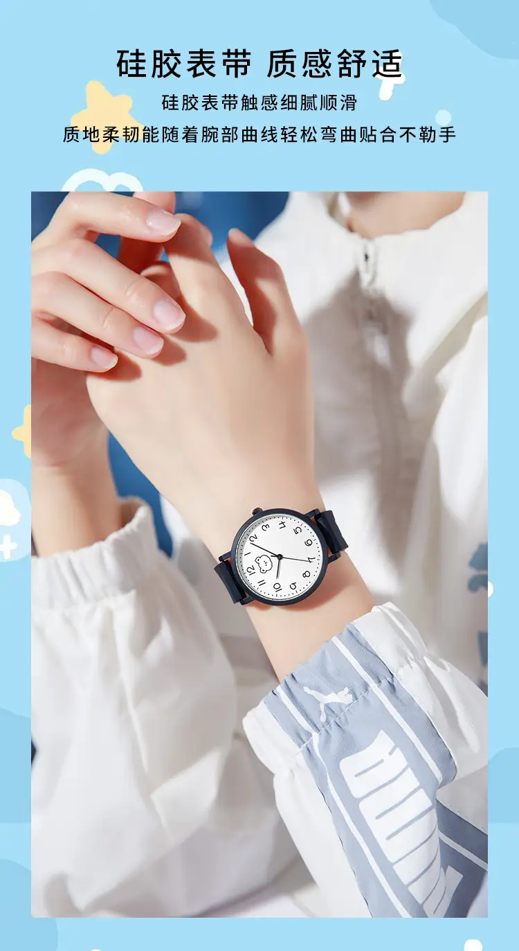 Cute Cartoon Watch for Girls Kids Silicone Band — feature 4