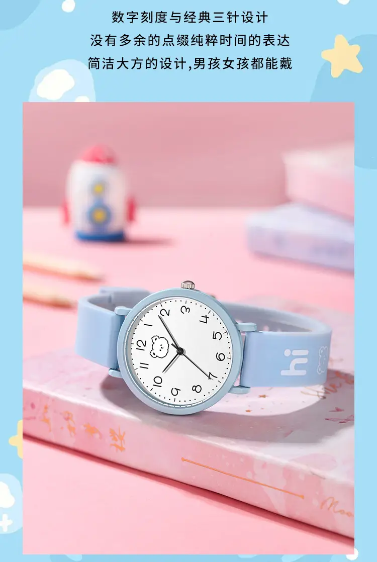 Cute Cartoon Watch for Girls Kids Silicone Band — feature 5