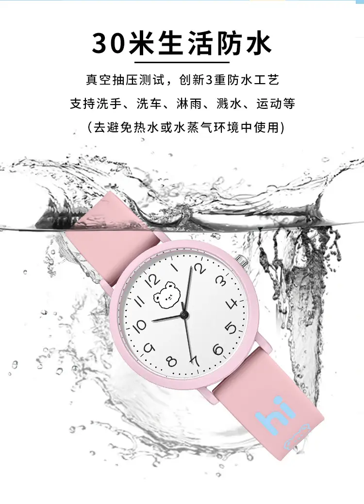 Cute Cartoon Watch for Girls Kids Silicone Band — feature 8
