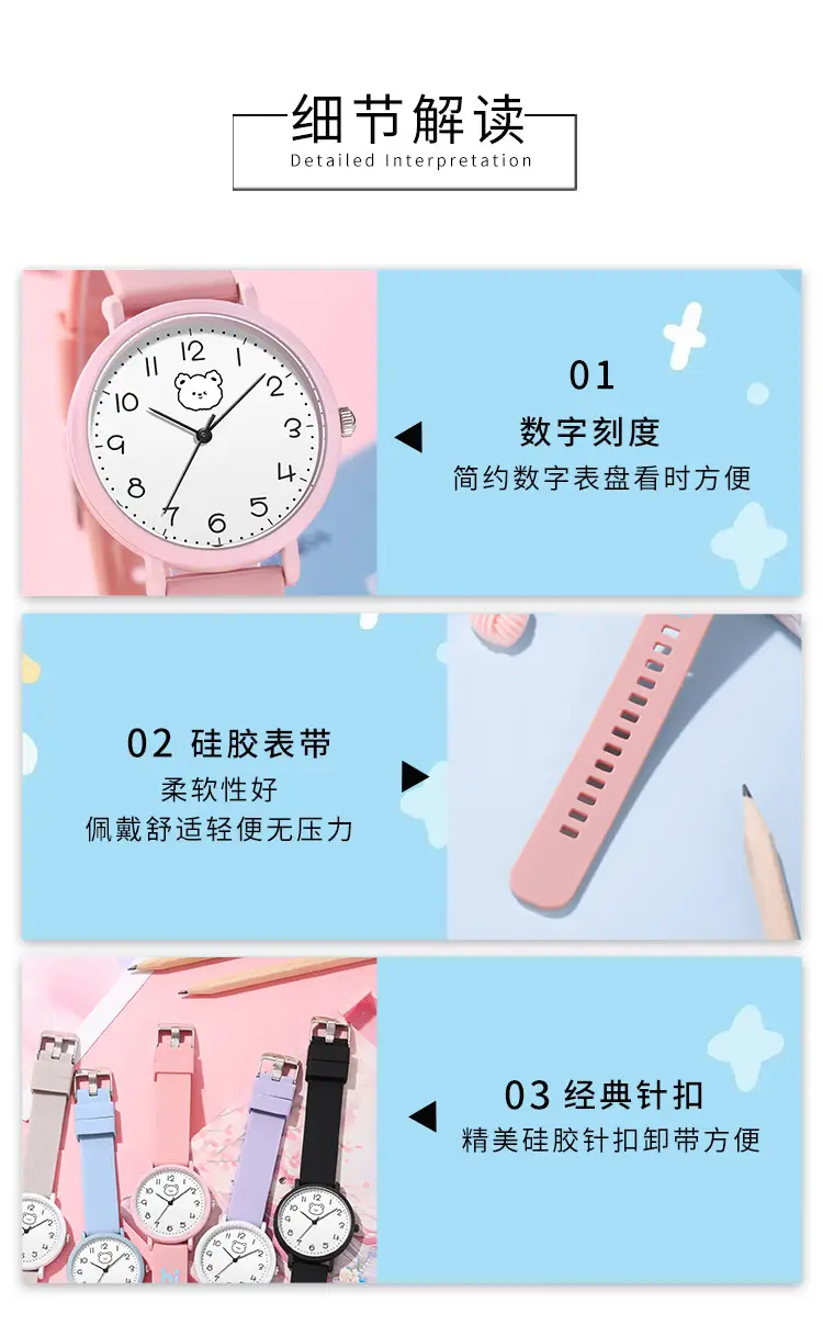 Cute Cartoon Watch for Girls Kids Silicone Band — feature 9