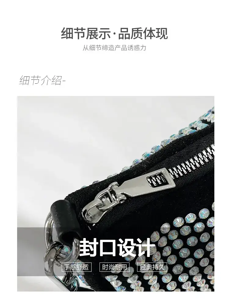 Women's Bright Diamond Chain Crossbody Bag Set — feature 5