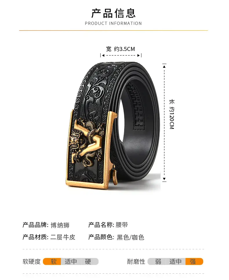 Black Carved Leather Belt with Dragon Embroidery — feature 3