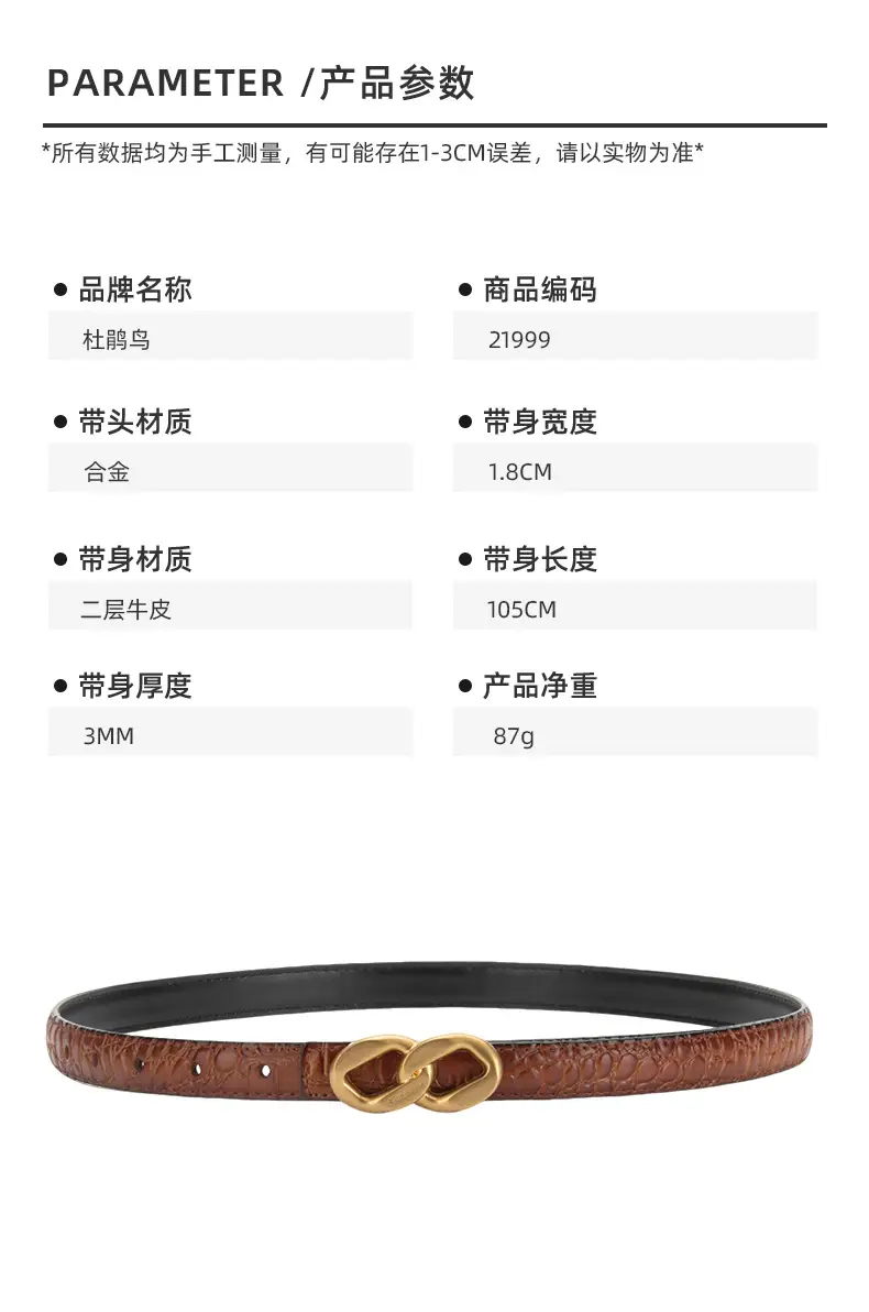 Gold Plated Women's Leather Belt with Double Chain Closure — feature 2