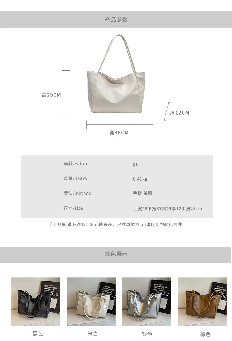 Silver Metallic Large Tote Bag Women 2024 — feature 2