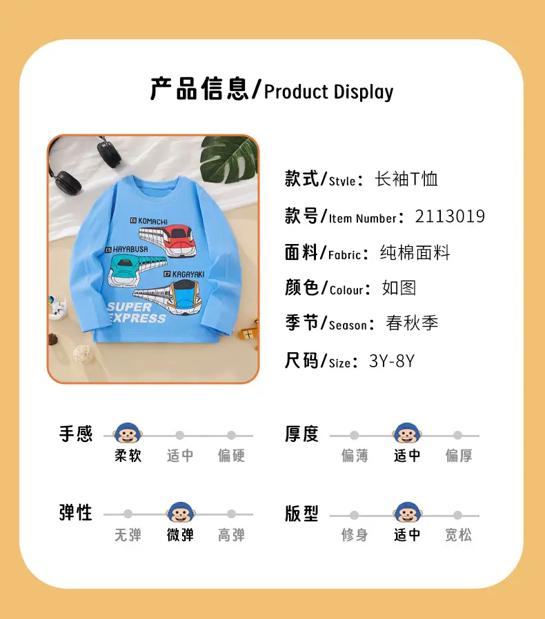 Little Boys Super Express Train Graphic Sweatshirt Blue — feature 4