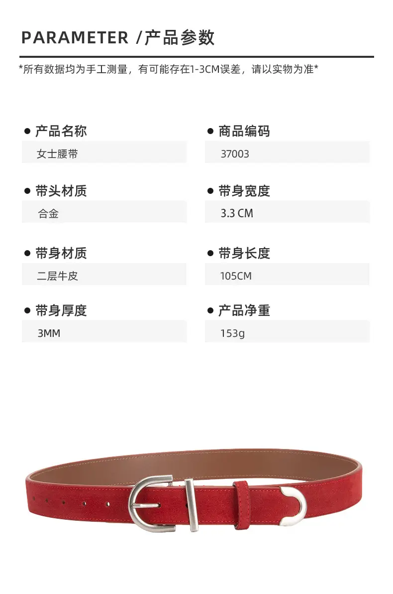 Frosted Leather Belt Women's Brown Retro Style — feature 2
