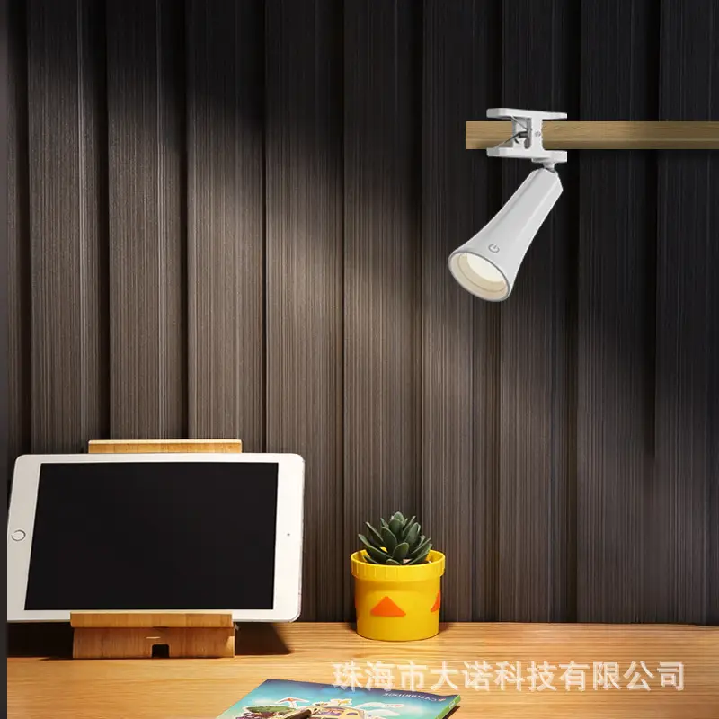 Five-in-one multi-functional magnetic lamp office writing work study lamp student dormitory special reading eye lamp