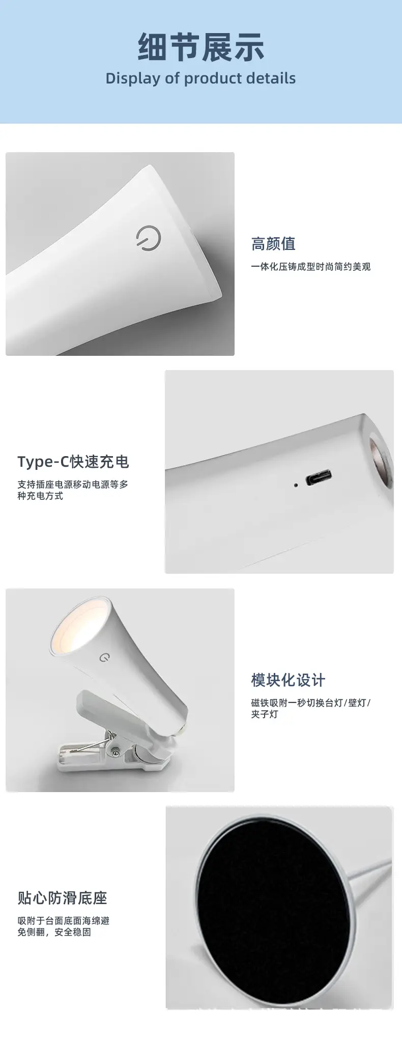 Five-in-one multi-functional magnetic lamp office writing work study lamp student dormitory special reading eye lamp — feature 11