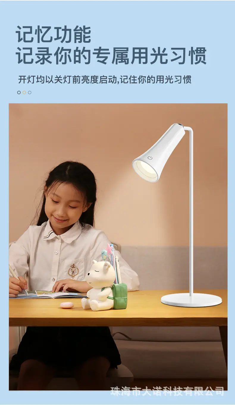 Five-in-one multi-functional magnetic lamp office writing work study lamp student dormitory special reading eye lamp — feature 12