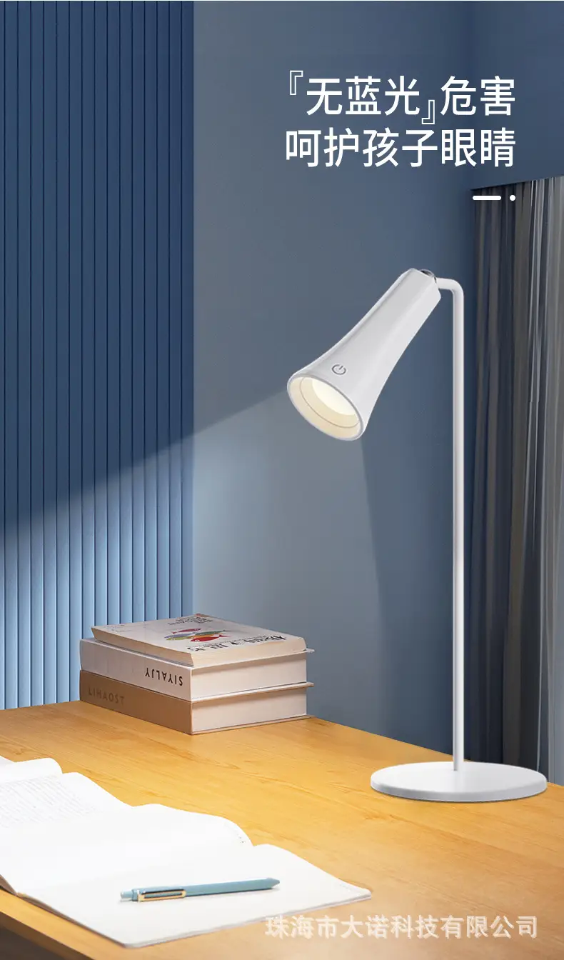 Five-in-one multi-functional magnetic lamp office writing work study lamp student dormitory special reading eye lamp — feature 14