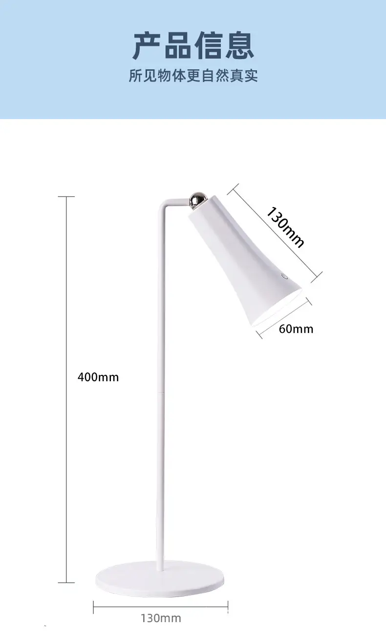 Five-in-one multi-functional magnetic lamp office writing work study lamp student dormitory special reading eye lamp — feature 17