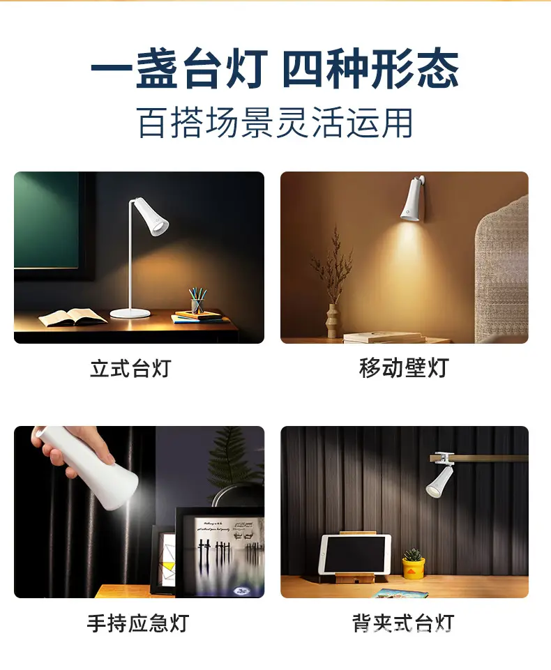 Five-in-one multi-functional magnetic lamp office writing work study lamp student dormitory special reading eye lamp — feature 4