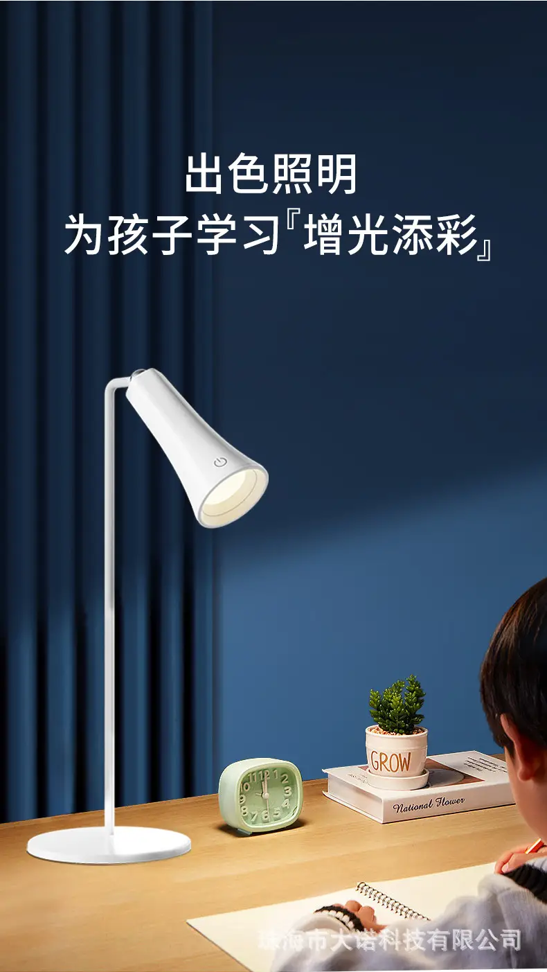 Five-in-one multi-functional magnetic lamp office writing work study lamp student dormitory special reading eye lamp — feature 5