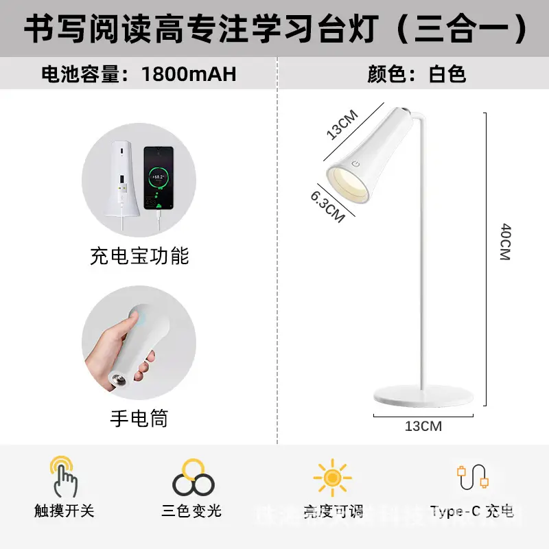 Five-in-one multi-functional magnetic lamp office writing work study lamp student dormitory special reading eye lamp